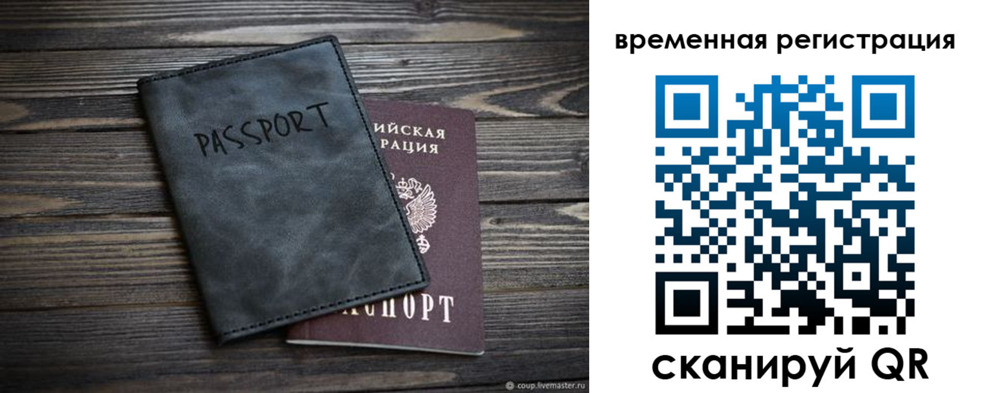 пропишу в квартире в Ивдели