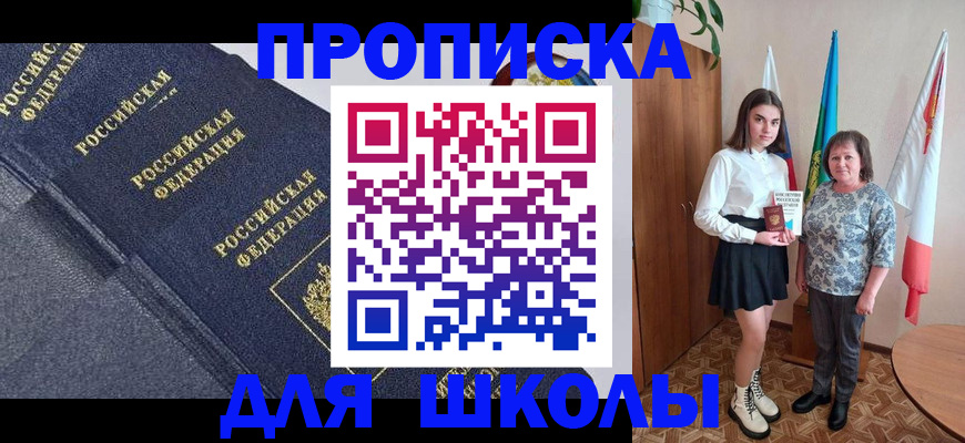 временная регистрация в квартире в Ивдели